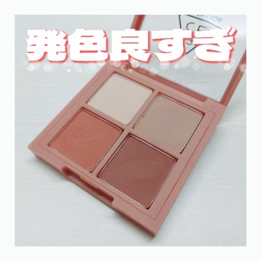 3CE MINI MULTI EYE COLOR PALETTE/3CE/アイシャドウパレットを使ったクチコミ（1枚目）