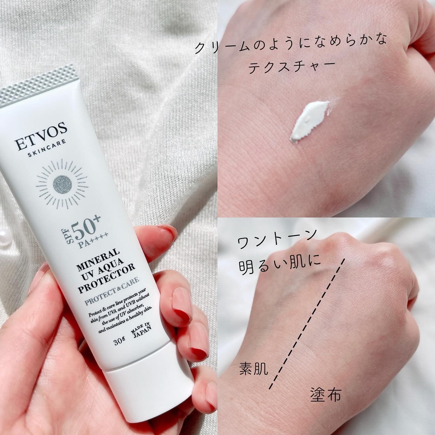 を使ったクチコミ（3枚目）