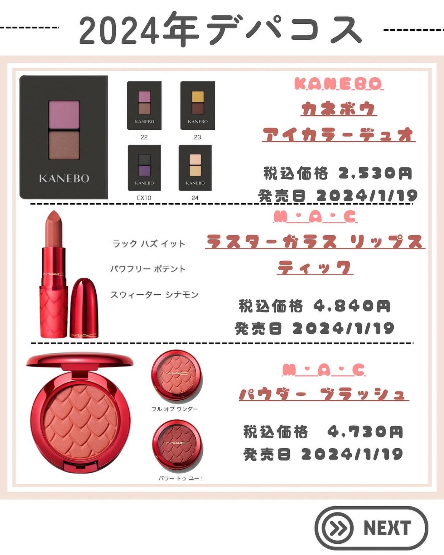 パウダー ブラッシュ/M・A・C/パウダーチークを使ったクチコミ(2枚目)