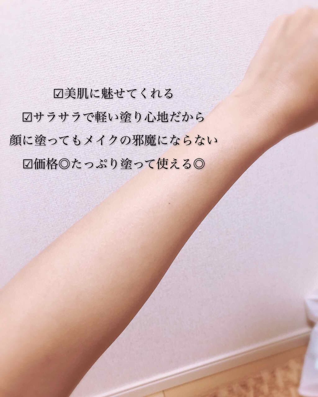 ビオレUV アクアリッチウォータリージェル /ビオレ/日焼け止め・UVケアを使ったクチコミ（3枚目）