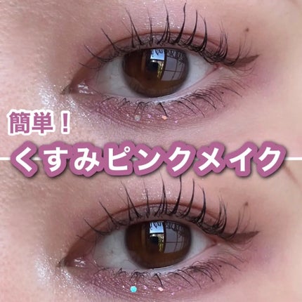 シルキースフレアイズ/キャンメイク/アイシャドウパレットを使ったクチコミ(1枚目)