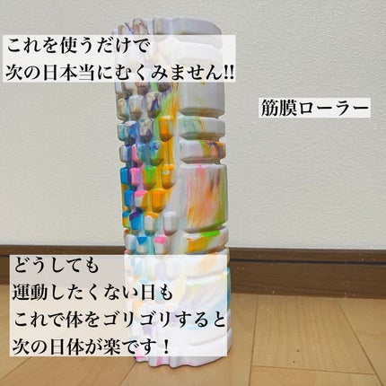 さらん@イエベ寄り/フォロバ on LIPS 「ダイエット&運動を始めたい人におすすめ/こんにちは、さらんです..」(4枚目)