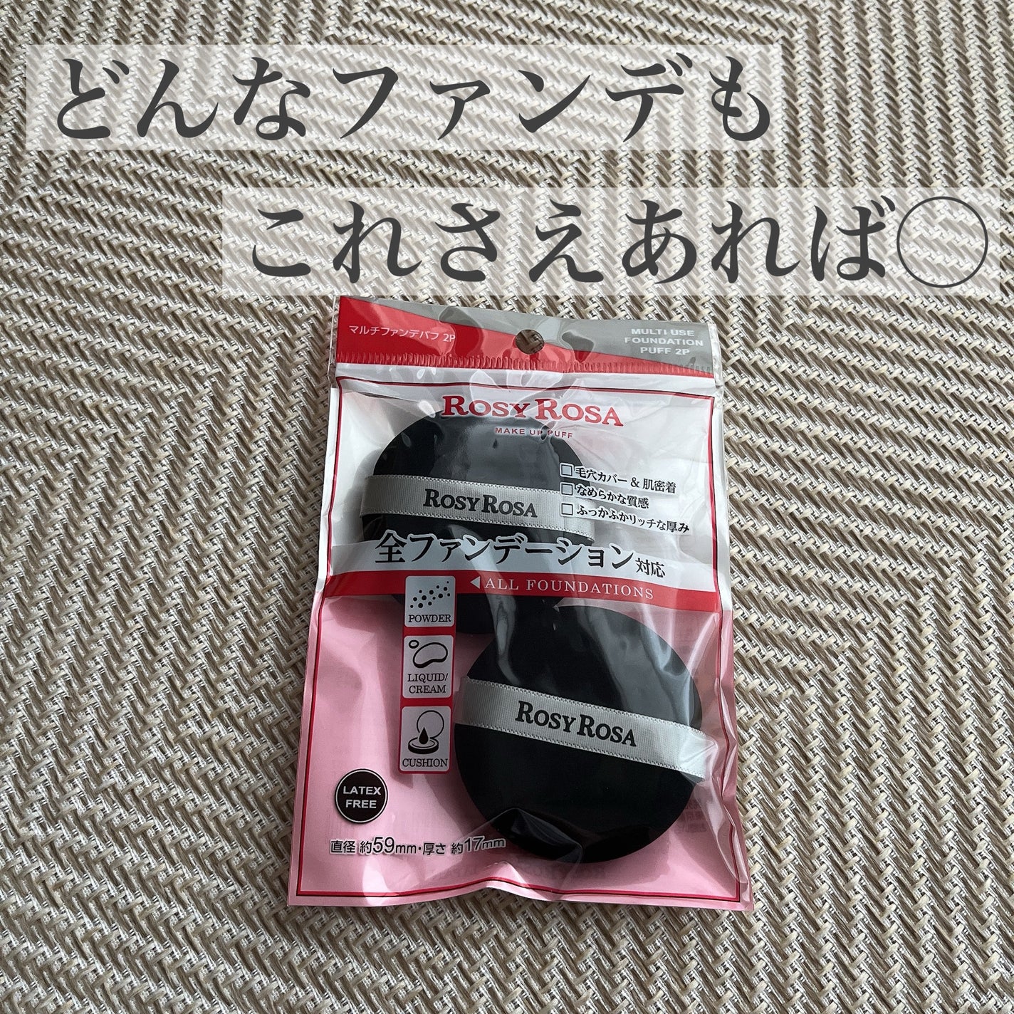 ãããð· ãã©ãã on LIPS ãâ¶ïžâ¶ïžããŒãžãŒããŒã¶ããã«ããã¡ã³ããã2P#æäŸ#PR#ã..ãïŒ1æç®ïŒ