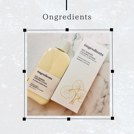 Skin Barrier Calming Lotion/Ongredients/乳液を使ったクチコミ(1枚目)