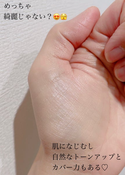 UV エクスペール BB n BB n 30ml / LANCOME(ランコム) | LIPS UV エクスペール BB n BB n 30ml / LANCOME(ランコム) | LIPS