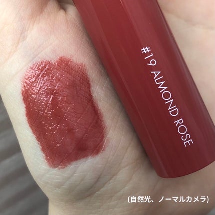 ジューシーラスティングティント/rom&nd/リップティントを使ったクチコミ(2枚目)