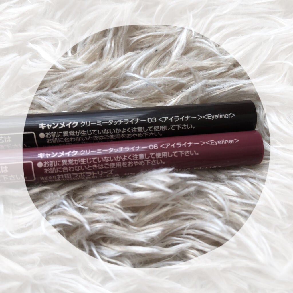 クリーミータッチライナー/キャンメイク/ジェルアイライナーを使ったクチコミ(2枚目)