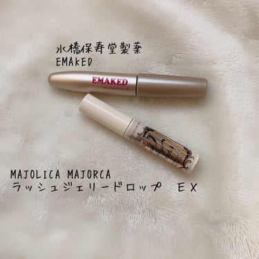 ラッシュジェリードロップ　ＥＸ/MAJOLICA MAJORCA/まつげ美容液を使ったクチコミ（3枚目）