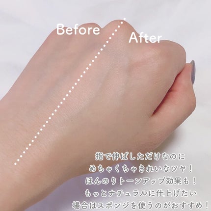 イルミネーティングサプルブレミッシュクリーム(40ml)/Klairs/化粧下地を使ったクチコミ(4枚目)