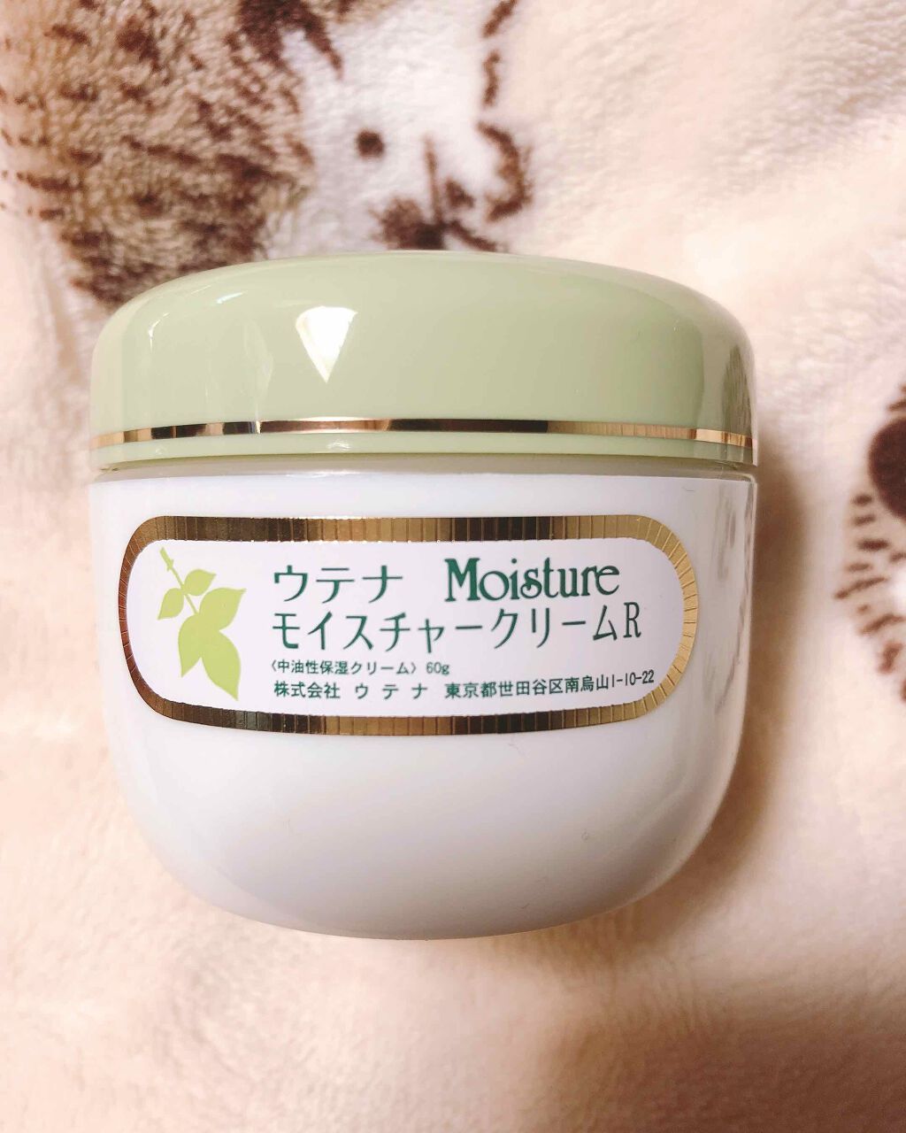 アロエの化粧水 ローションA/ナチュリエ/化粧水を使ったクチコミ(1枚目)