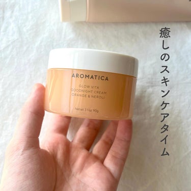 グロービタグッドナイトクリーム オレンジ＆ネロリ/AROMATICA/フェイスクリームを使ったクチコミ（1枚目）