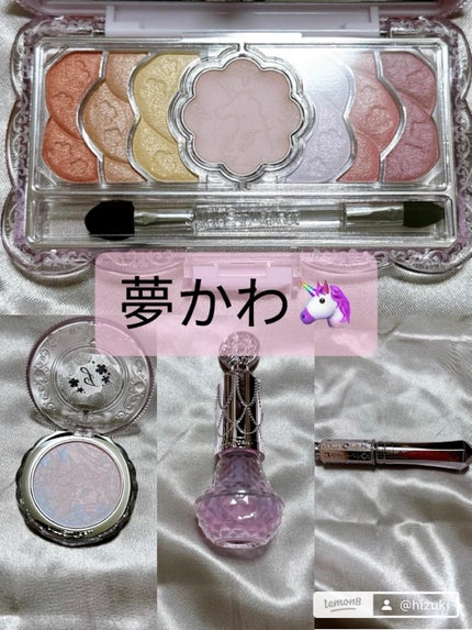 ユニコーンユートピア コレクション/JILL STUART/メイクアップキットを使ったクチコミ(2枚目)