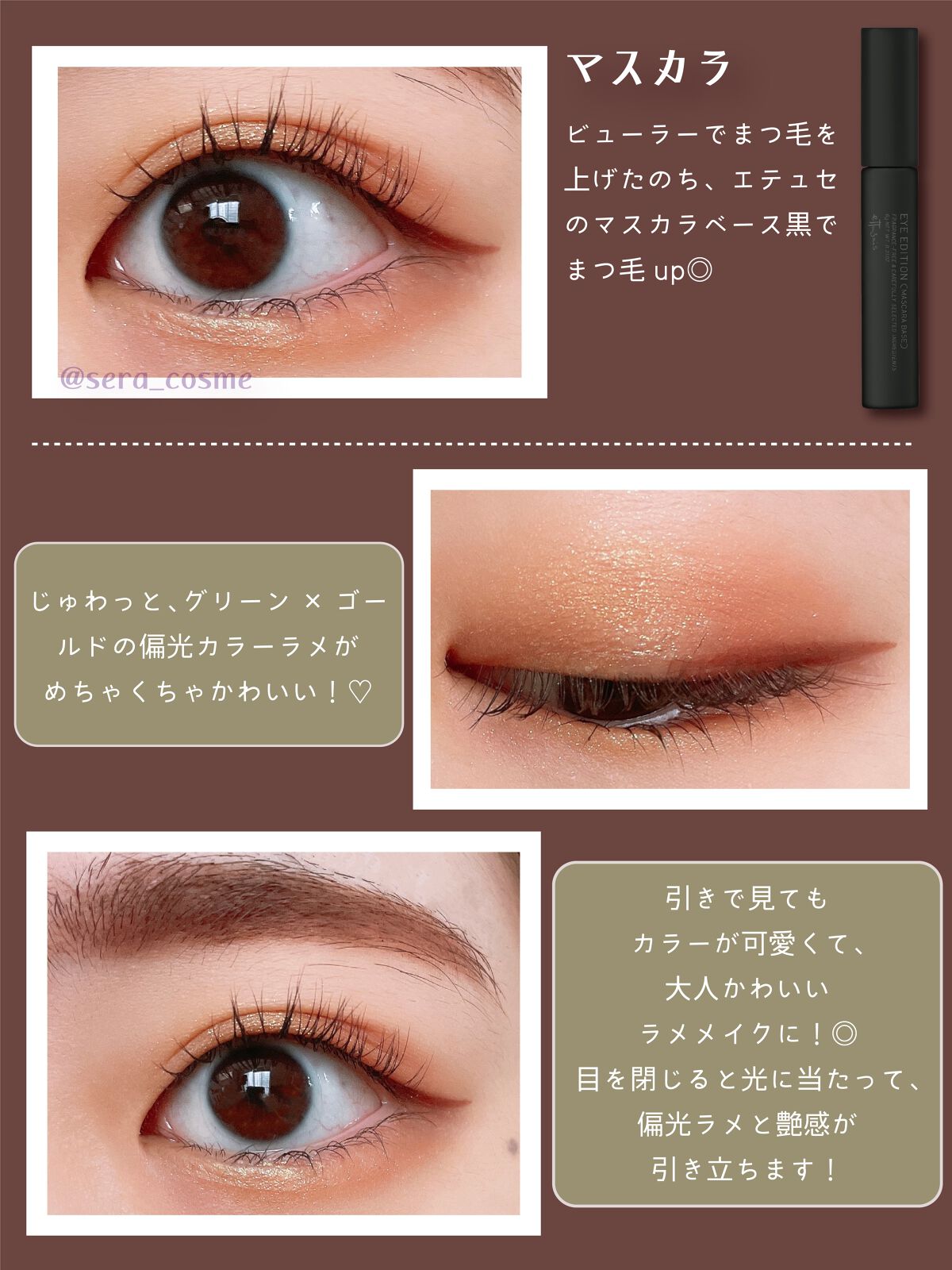 クリーミータッチライナー/キャンメイク/ジェルアイライナーを使ったクチコミ(3枚目)