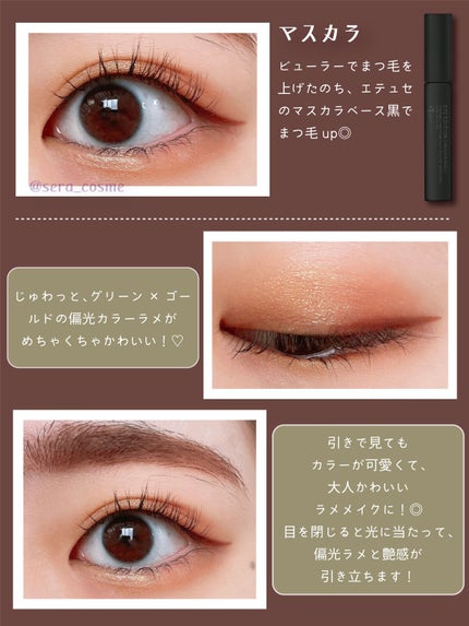 クリーミータッチライナー/キャンメイク/ジェルアイライナーを使ったクチコミ(3枚目)