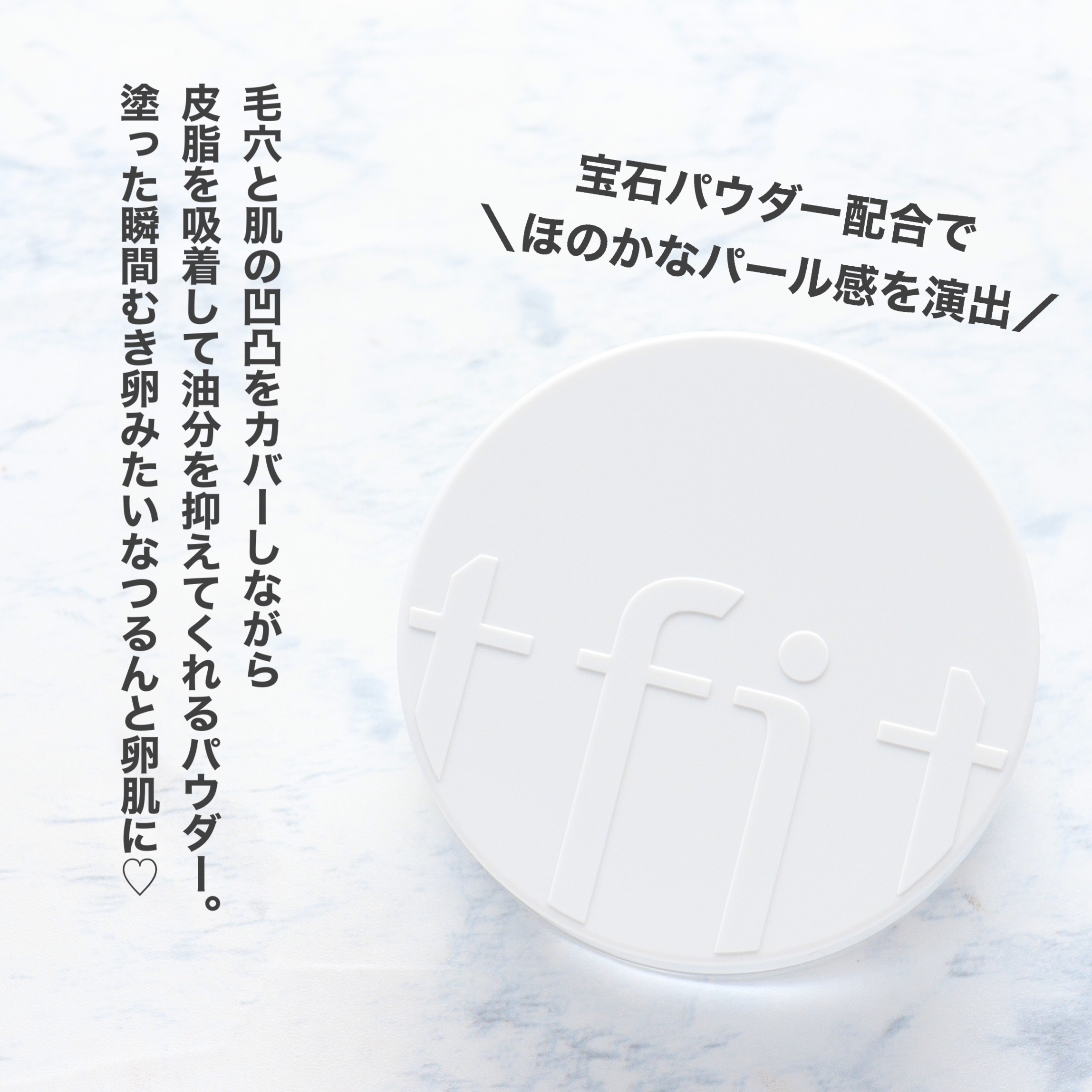 トランスルーセントセットフィニッシングパウダー/TFIT/ルースパウダーを使ったクチコミ（2枚目）