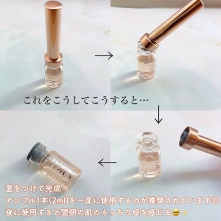 サーモンPDRNアンプル/Cell Fusion C(セルフュージョンシー)/美容液を使ったクチコミ(3枚目)