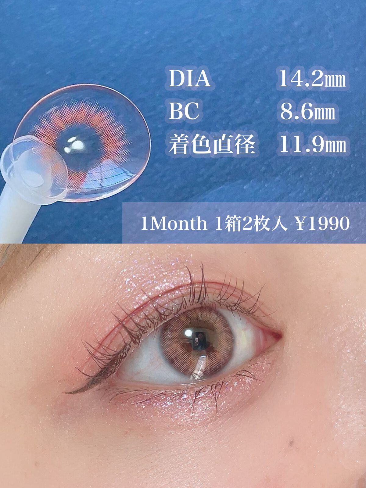 ごんす@YouTube始めました on LIPS 「《ナチュラルピンクメイクさんにオススメ❤︎》とってもナチュラル..」(2枚目)