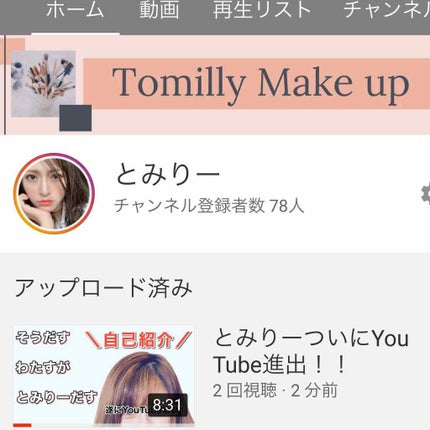 を使ったクチコミ(2枚目)