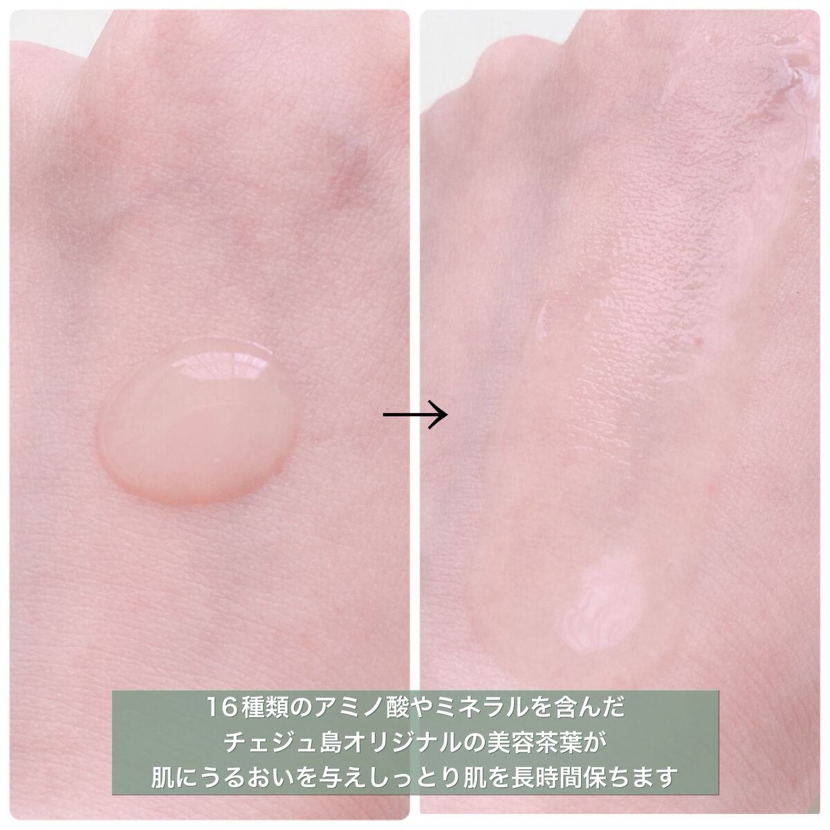 グリーンティーシード セラム N/innisfree/美容液を使ったクチコミ(2枚目)