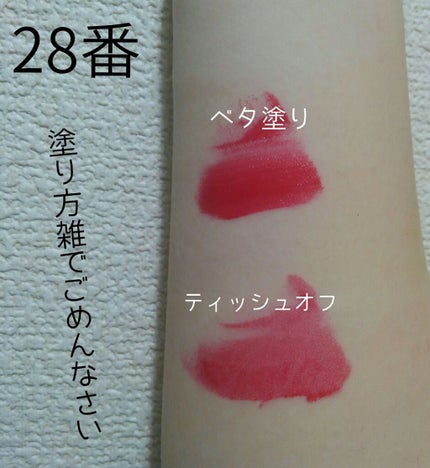 ウルトラ HD マット リップカラー/REVLON/口紅を使ったクチコミ(3枚目)
