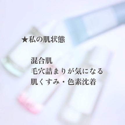 トーンブライトニング ブースティング トナー/SKIN1004/化粧水を使ったクチコミ(2枚目)