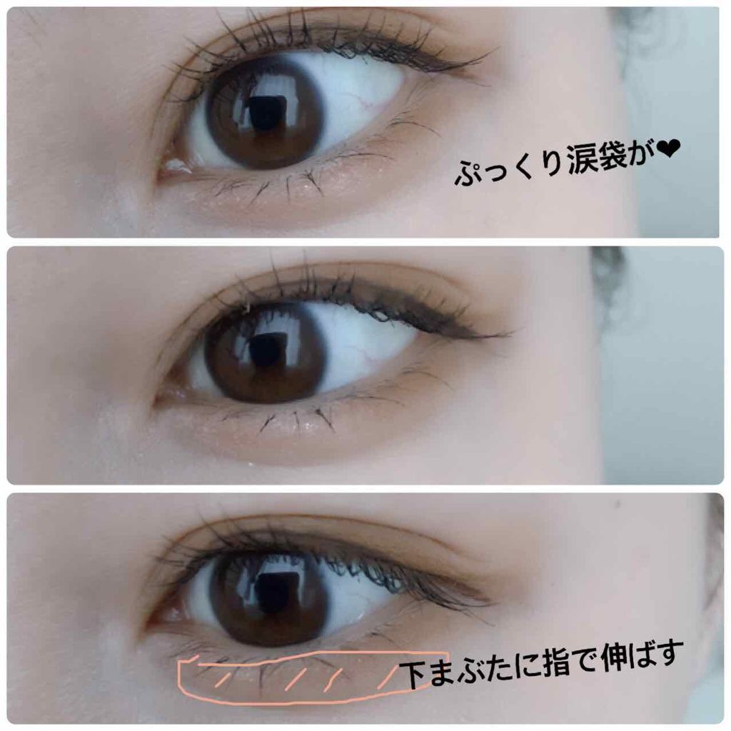 リキッドアイカラー WP/FASIO/リキッドアイシャドウを使ったクチコミ(2枚目)