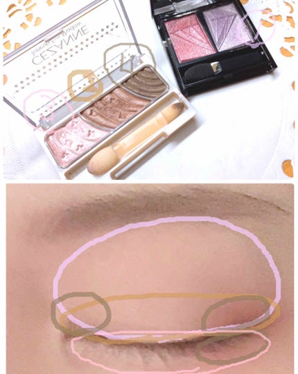 トーンアップアイシャドウ/CEZANNE/アイシャドウパレットを使ったクチコミ(3枚目)