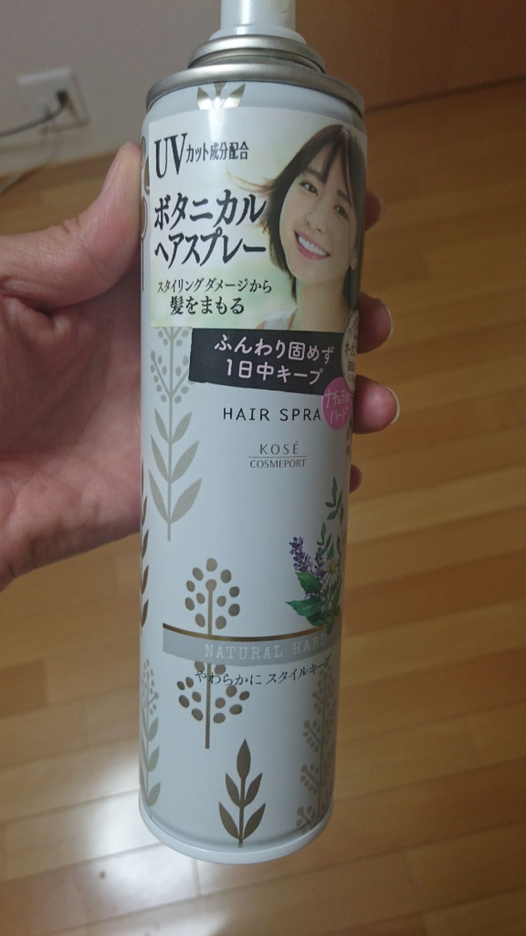 SSビオリス ボタニカル スタイリング ヘアスプレー(ナチュラルハード)/SSビオリス/ヘアスプレーを使ったクチコミ(1枚目)