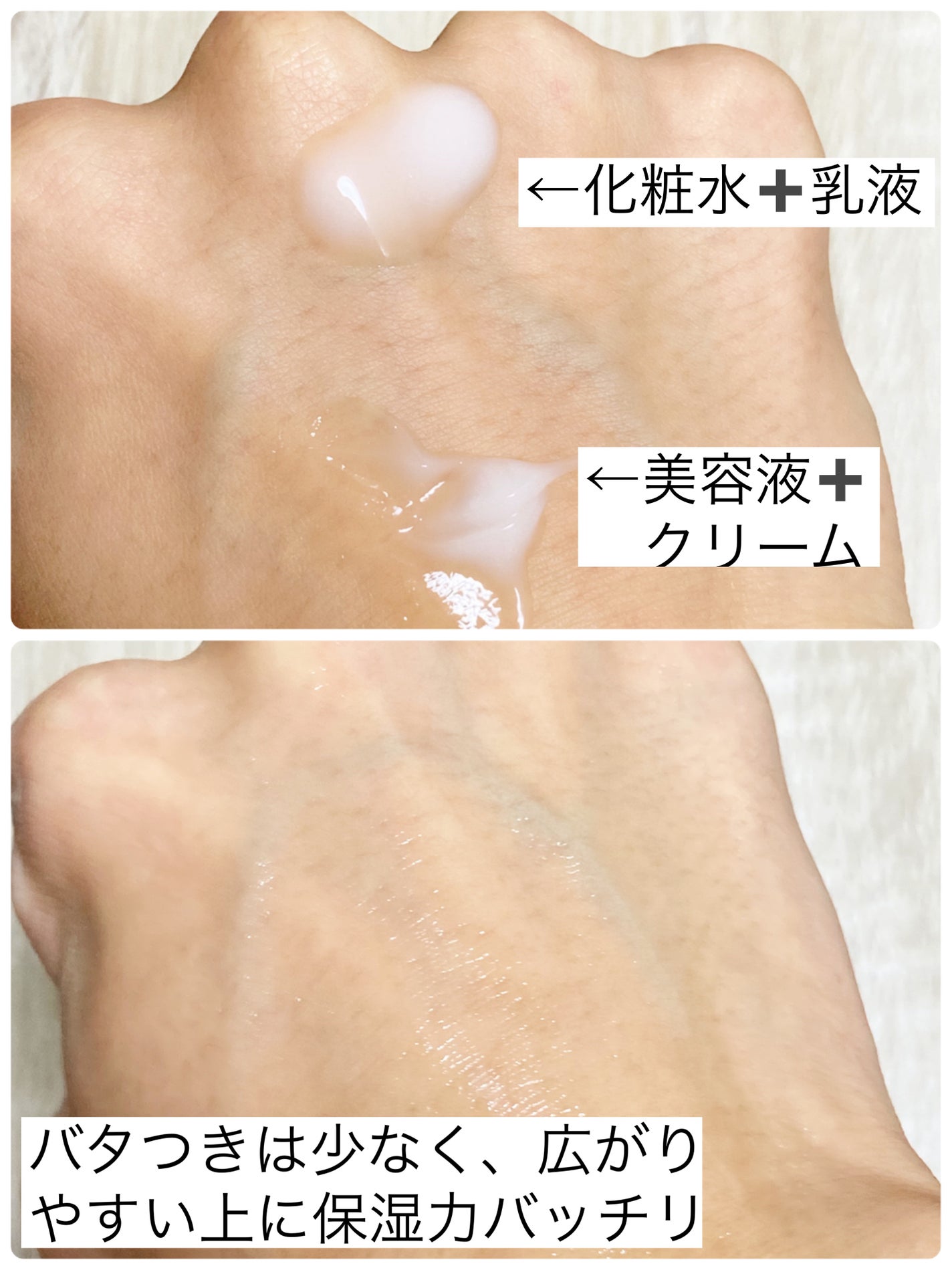 ピュア ナチュラル エッセンスローション リフト /pdc/オールインワン化粧品を使ったクチコミ(2枚目)