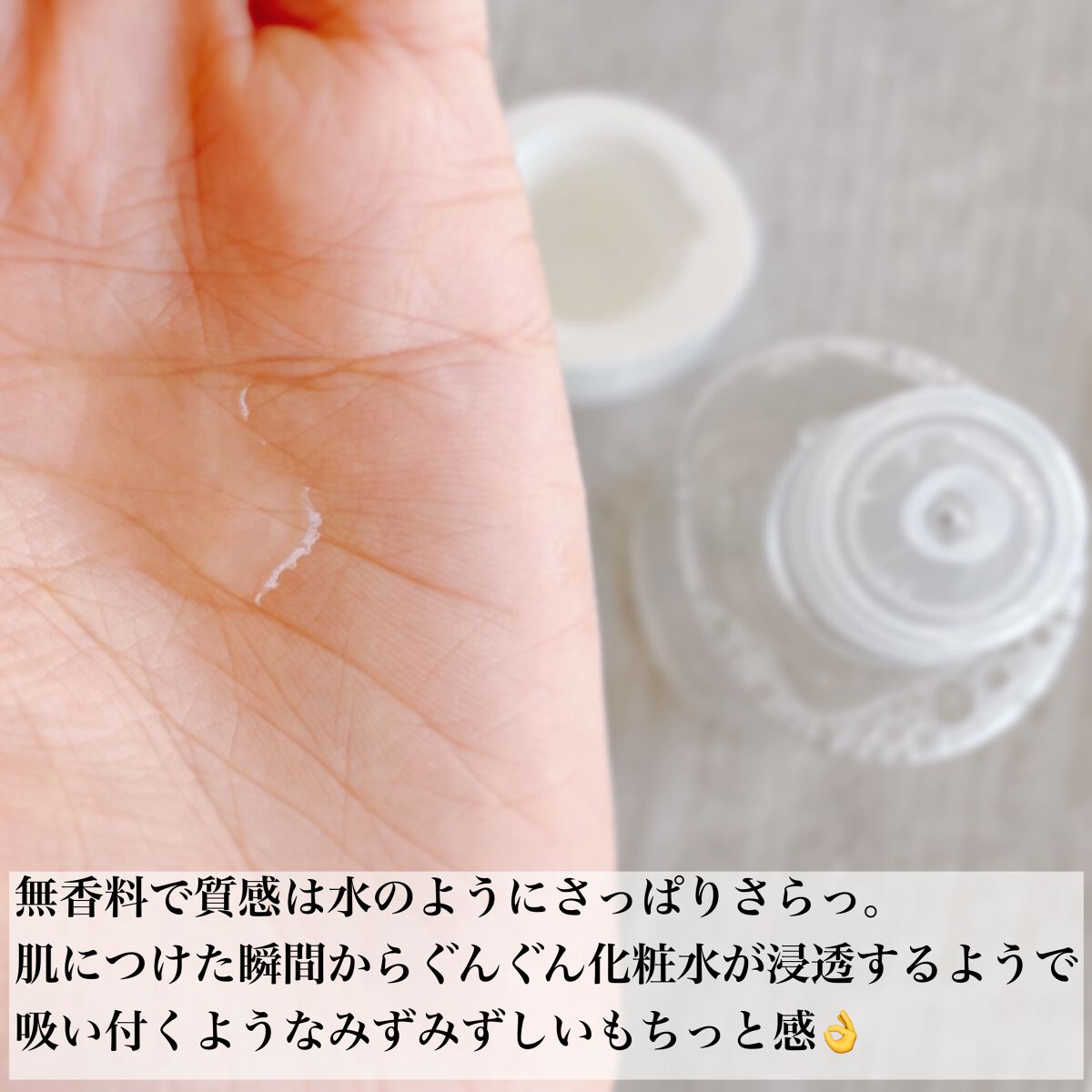 クリアウェルネス ピュア コンクSS/雪肌精/化粧水を使ったクチコミ(2枚目)