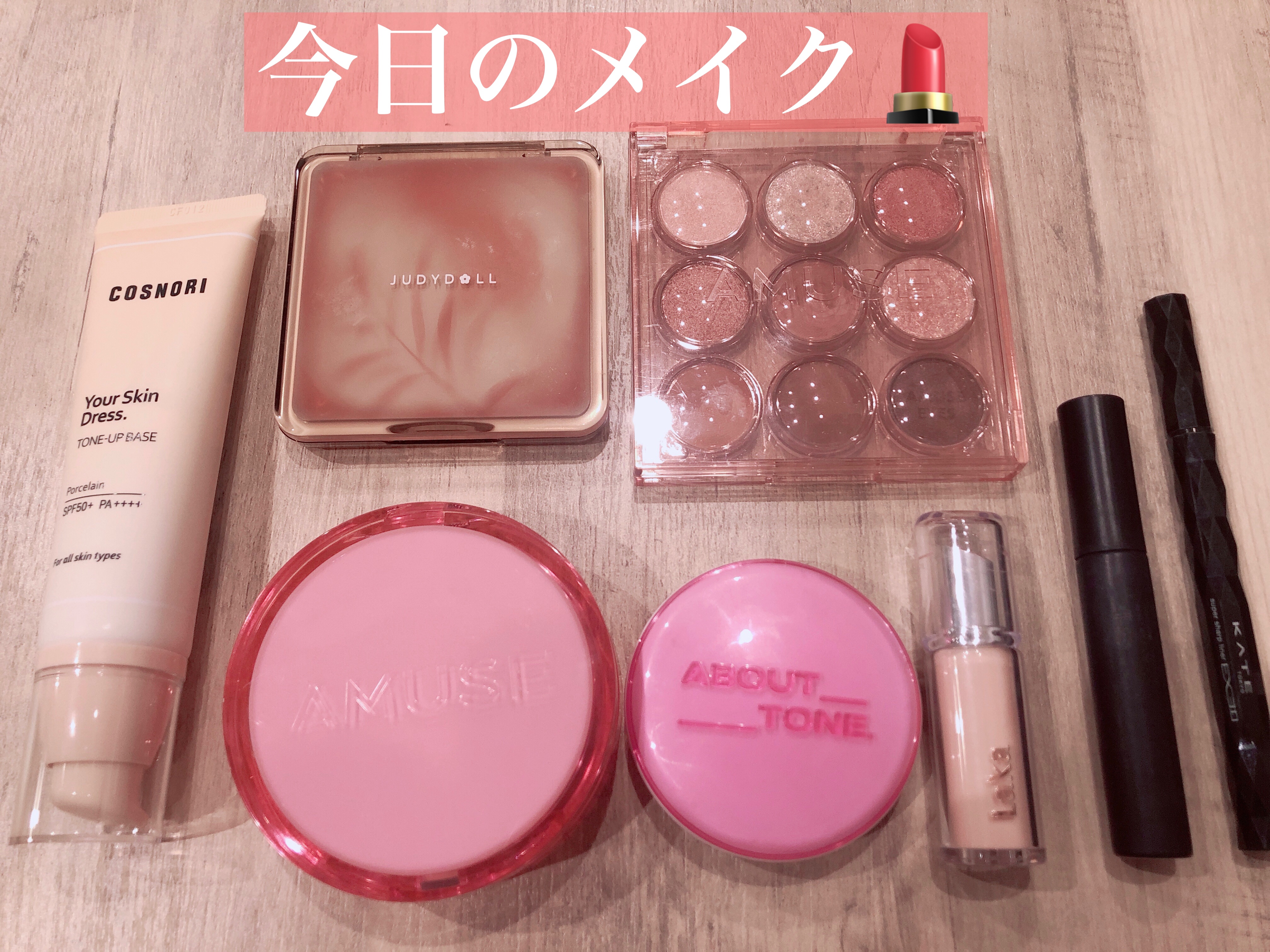 JUDYDOLL メリハリマスターパレット/JUDYDOLL/パウダーハイライトを使ったクチコミ（1枚目）