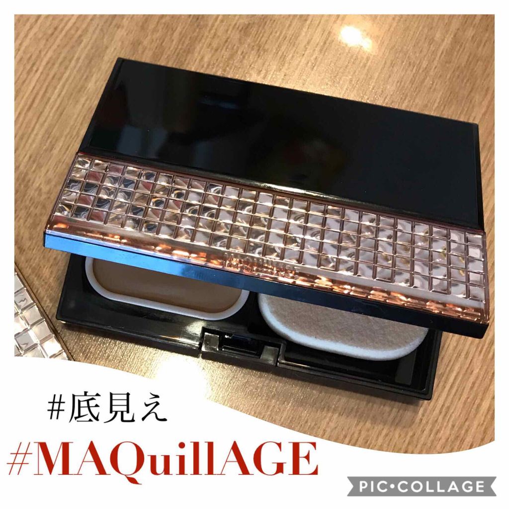 ドラマティックパウダリー UV/マキアージュ/パウダーファンデーションを使ったクチコミ(1枚目)