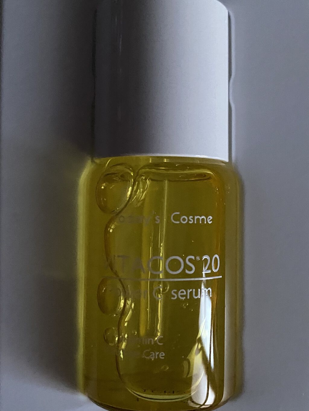 ビタコス20美容液/Today’s Cosme/美容液を使ったクチコミ（1枚目）