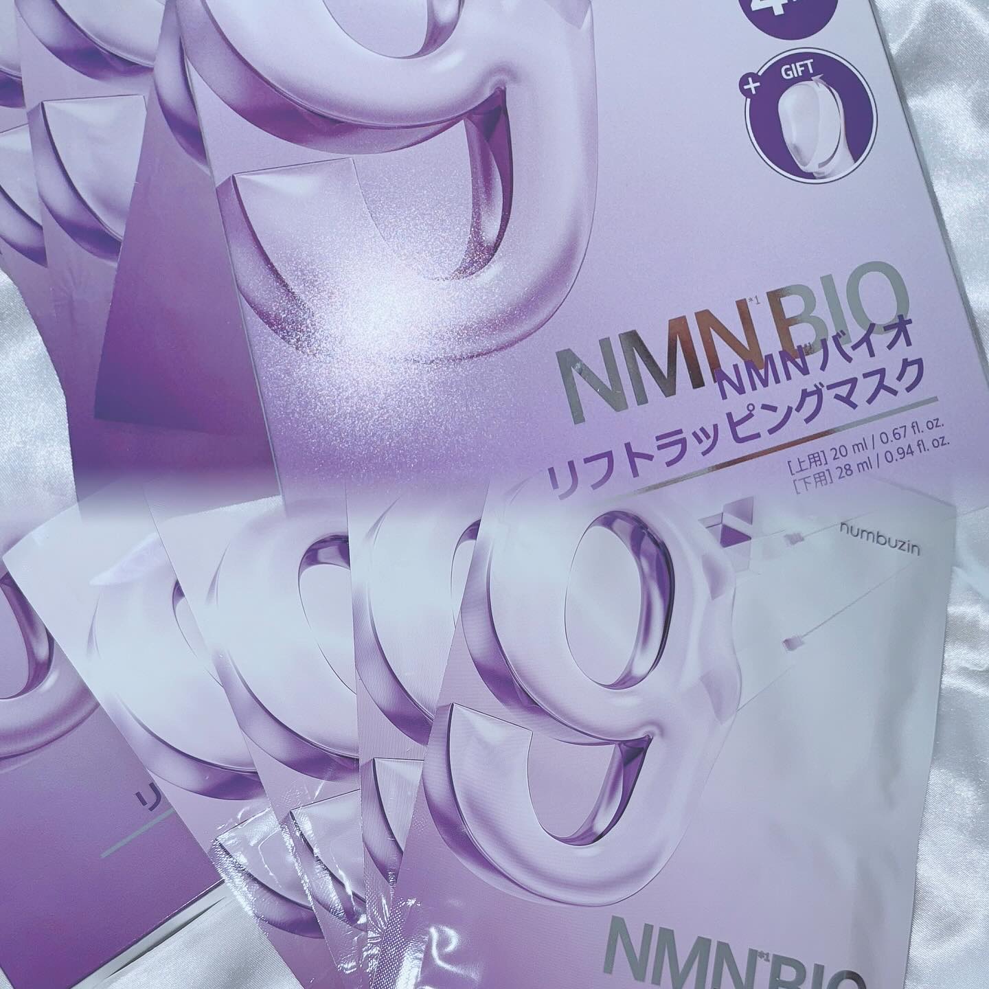 9番 NMNバイオリフトラッピングマスク/numbuzin/シートマスク・パックを使ったクチコミ（1枚目）