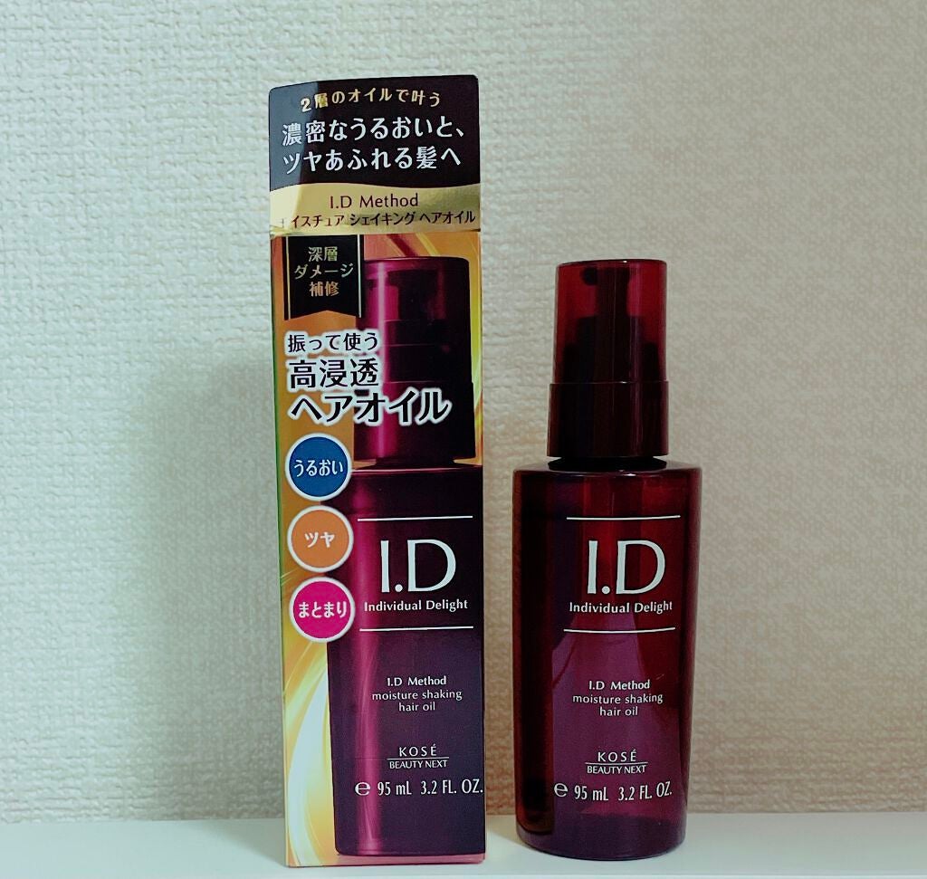 I.D メソッド モイスチュア シェイキング ヘアオイル/コーセー ビューティー ネクスト/ヘアオイルを使ったクチコミ(1枚目)