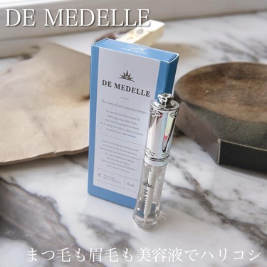 DE MEDELLE まつげ美容液/médelle/その他スキンケアを使ったクチコミ（1枚目）