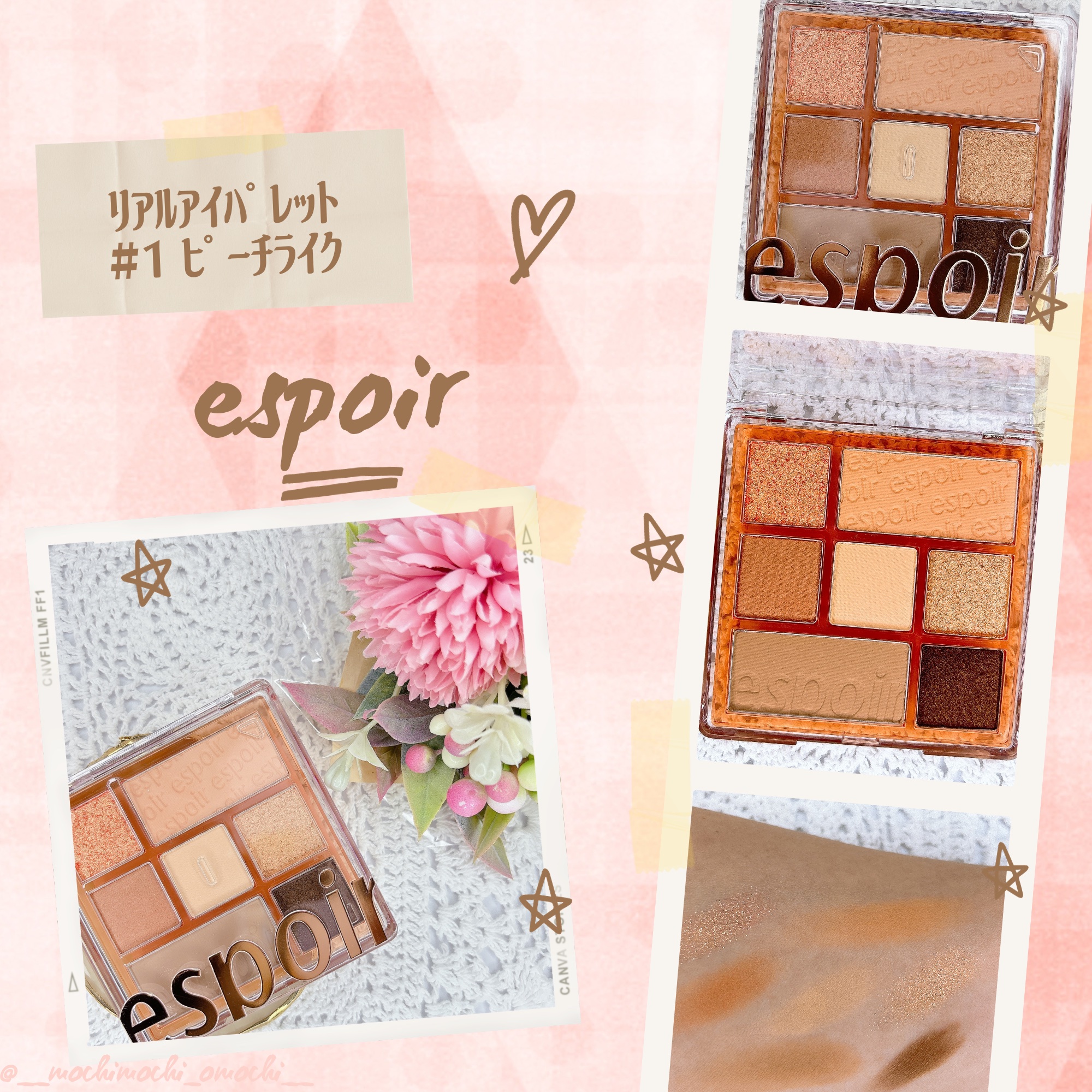 リアルアイパレット/espoir/マルチパレットを使ったクチコミ（1枚目）