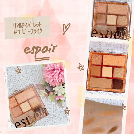 リアルアイパレット/espoir/マルチパレットを使ったクチコミ(1枚目)