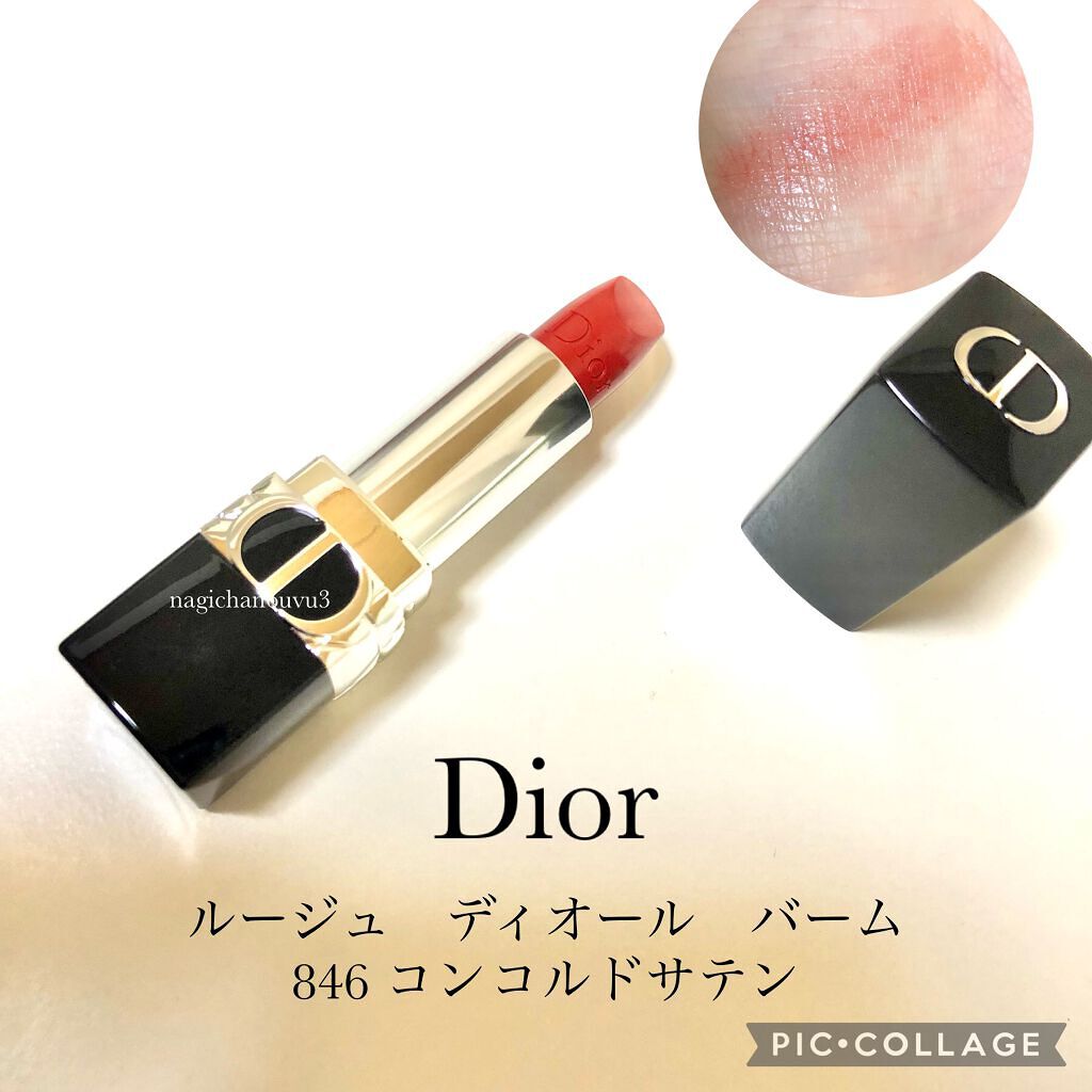 ルージュ ディオール バーム/Dior/リップバームを使ったクチコミ（1枚目）