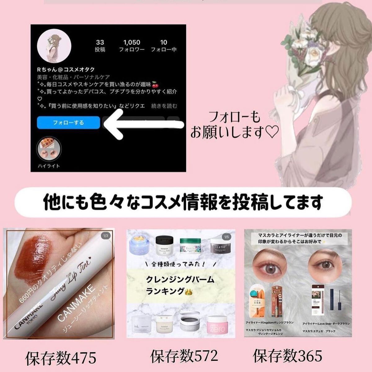 アイカラーマジシャン/キャンメイク/アイシャドウを使ったクチコミ(4枚目)