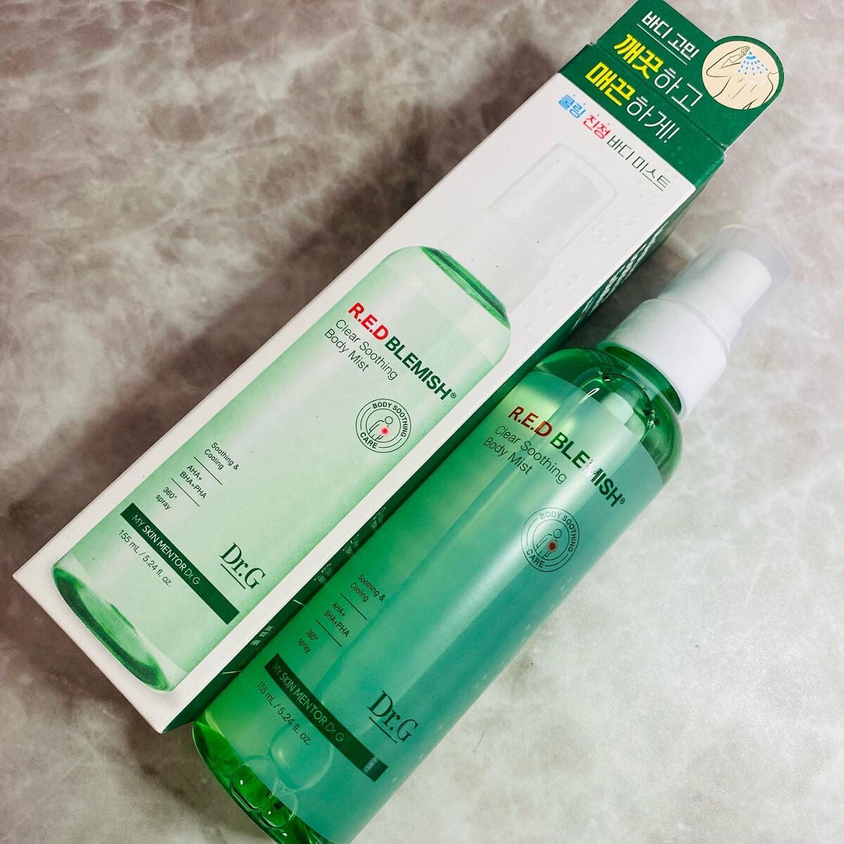 グリーンマイルドアップサンプラス/Dr.G/日焼け止めクリームを使ったクチコミ(7枚目)