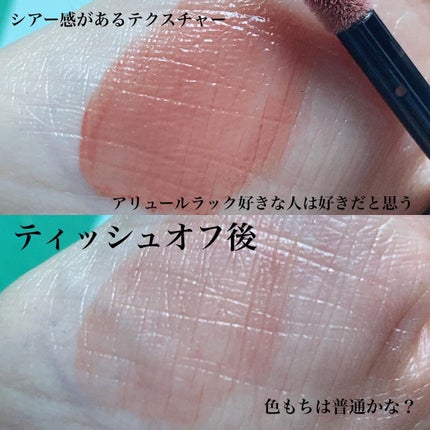 RMK リクイド リップカラー/RMK/口紅を使ったクチコミ(4枚目)