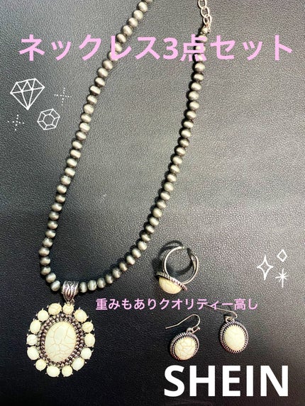 SHEIN購入品/SHEIN/その他を使ったクチコミ(1枚目)