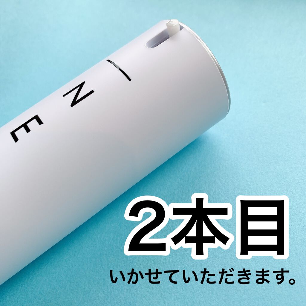 タイムレスジェリーセラム/アンダーノイル/美容液を使ったクチコミ（1枚目）