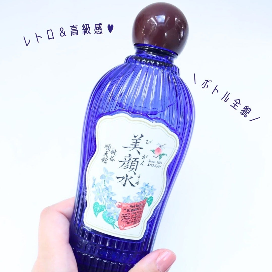 明色美顔水 薬用化粧水/美顔/化粧水を使ったクチコミ(2枚目)