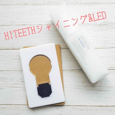 HITEETH ALL IN ONE MOUTH GEL SHINING LEDライト付き/R&/その他オーラルケアを使ったクチコミ（2枚目）