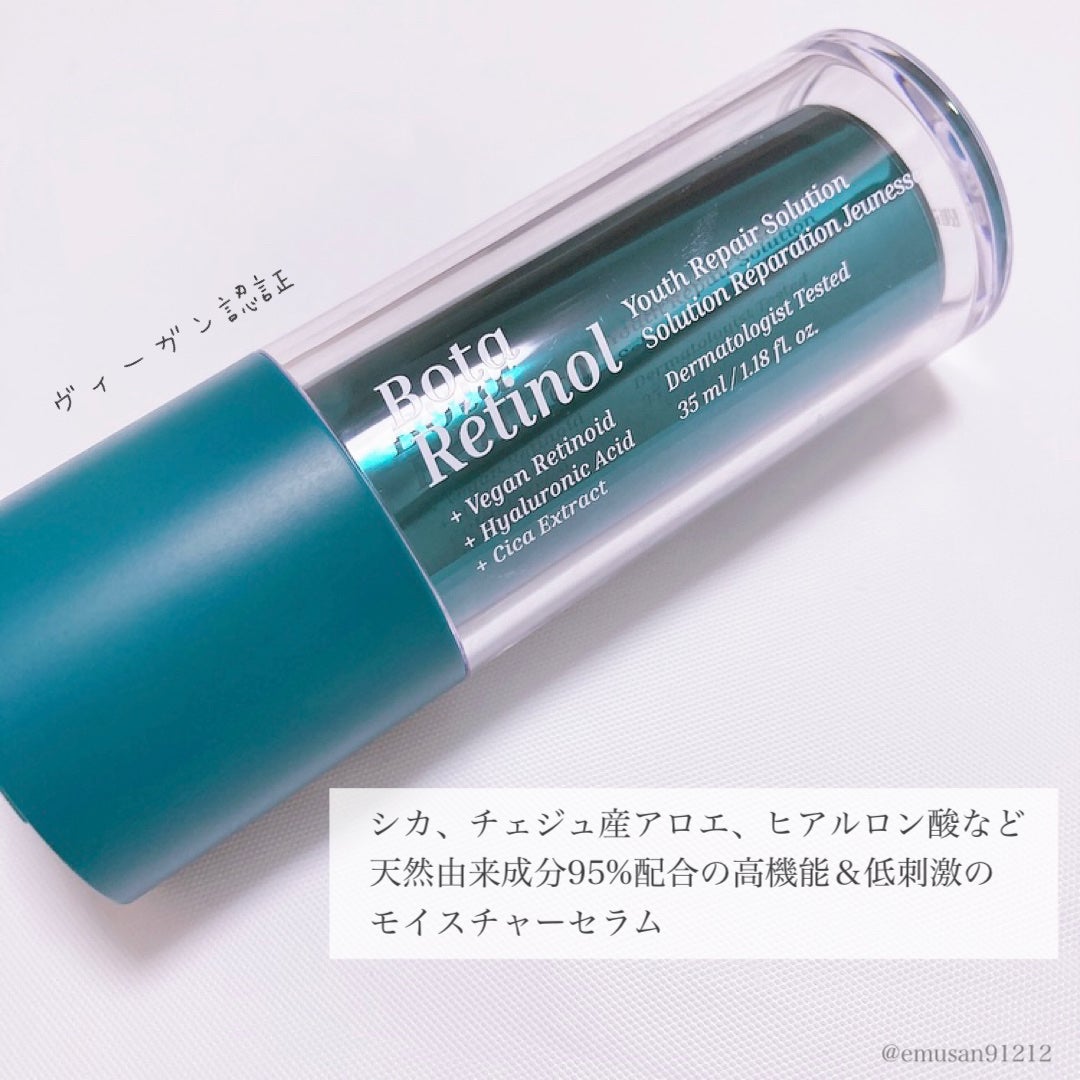 ボタレチノールユースリペアソリューションセット/ENPRANI(韓国)/美容液を使ったクチコミ(3枚目)