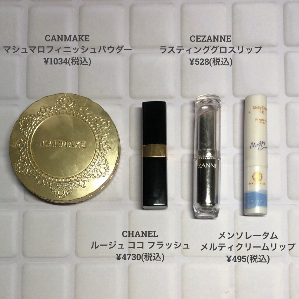 【旧品】マシュマロフィニッシュパウダー/キャンメイク/プレストパウダーを使ったクチコミ（2枚目）