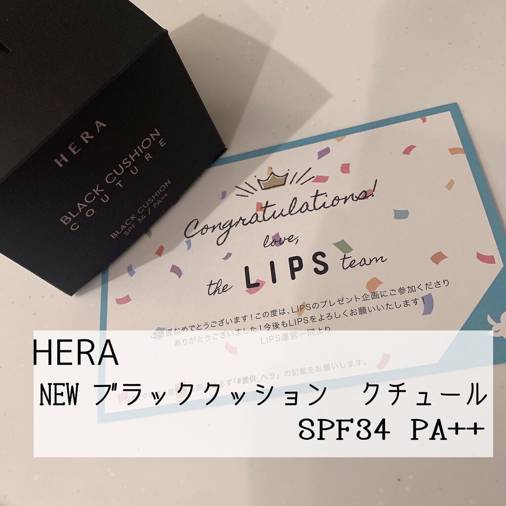 NEW ブラッククッション クチュール SPF34PA++/HERA/クッションファンデーションを使ったクチコミ(1枚目)