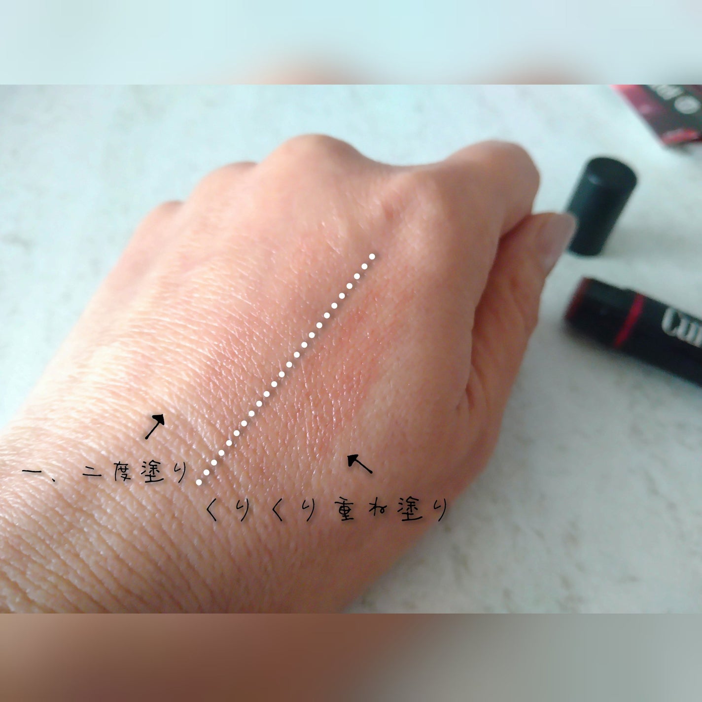 リップケア クリーム(美発色シリーズ)/キュレル/リップクリームを使ったクチコミ(3枚目)